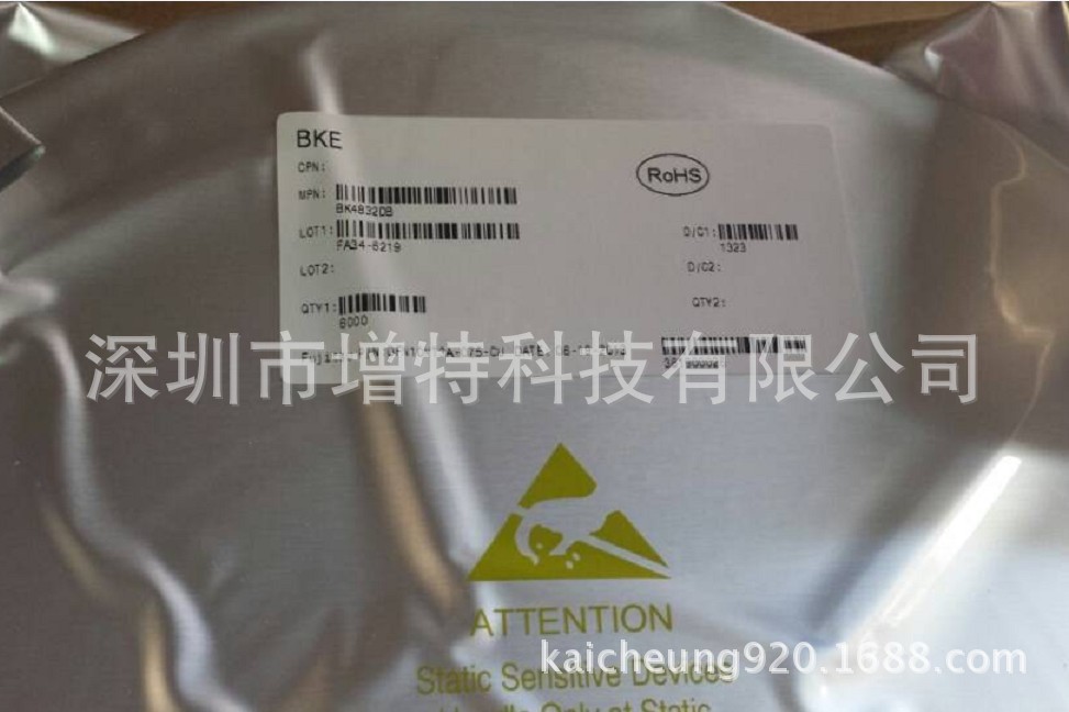 【增特科技代理供应BEKEN\/博通对讲机射频功