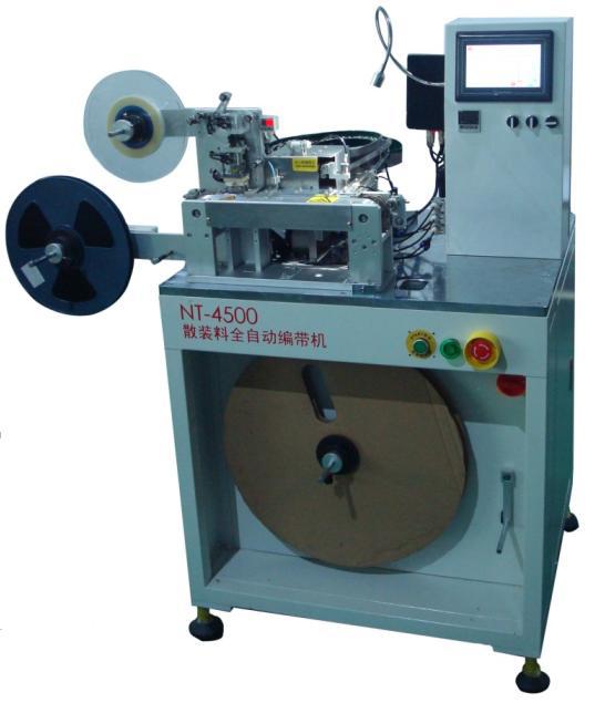 NT-4500开关全自动编带机