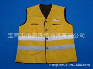 其他作业保护-供应铁路配件 铁路反光<em>黄马甲</em>-其