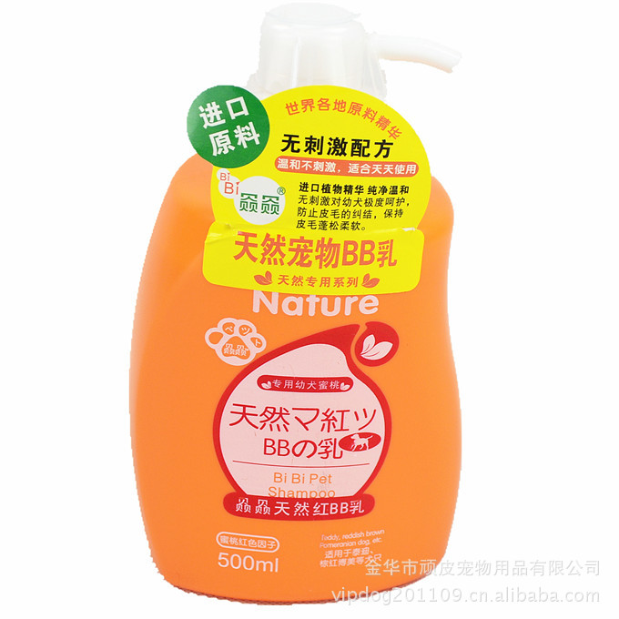 紅色細節
