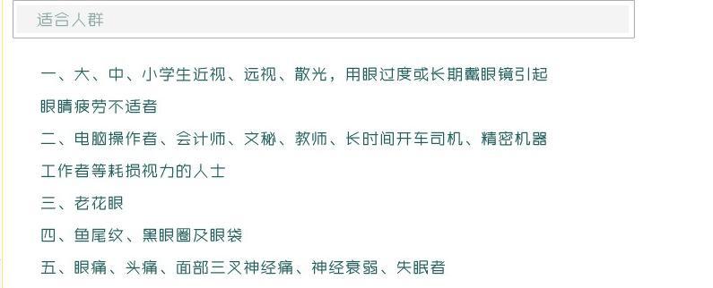 微博桌麵截圖_20130105161023