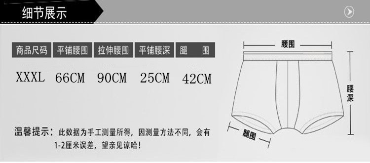 金3XL表