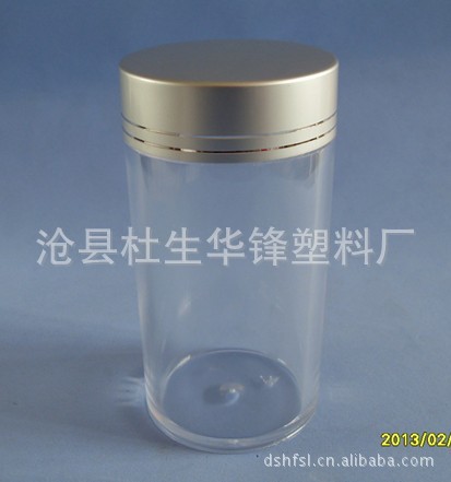 【供应150g ps塑料瓶 透苯瓶 高透明瓶】