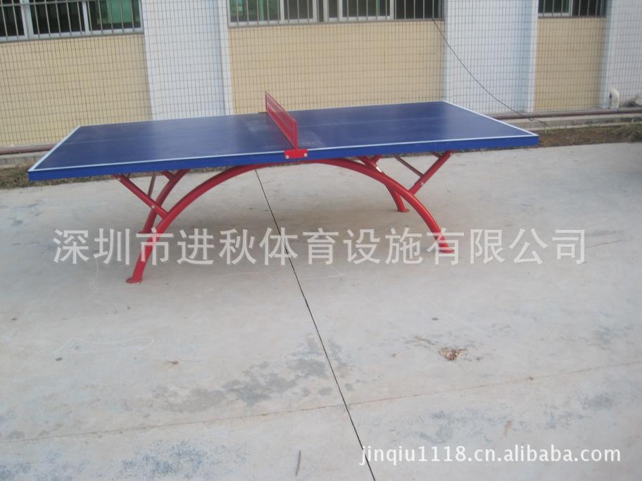 室外SMC乒乓球台