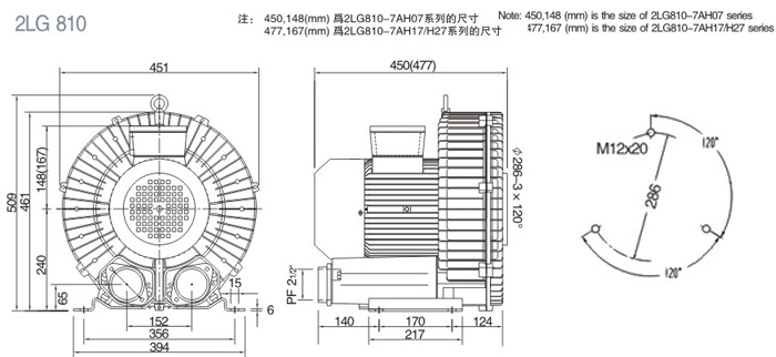 2LG810尺寸圖