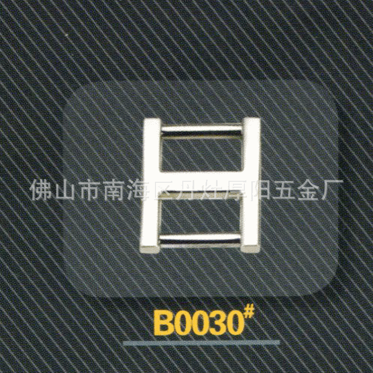 五金配件B0030.