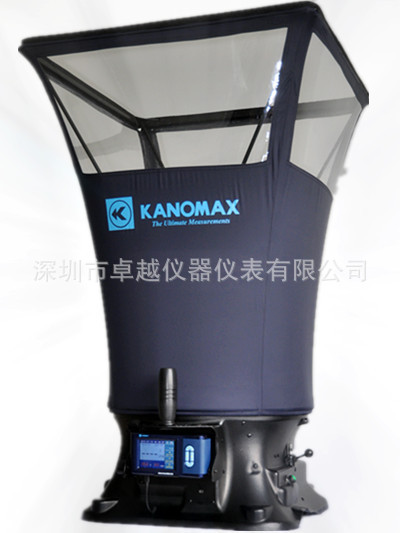 特价供应加野麦克斯 kanomax 6710 风量罩