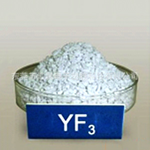 东莞市汇晨电子塑胶科技有限公司 3-8433