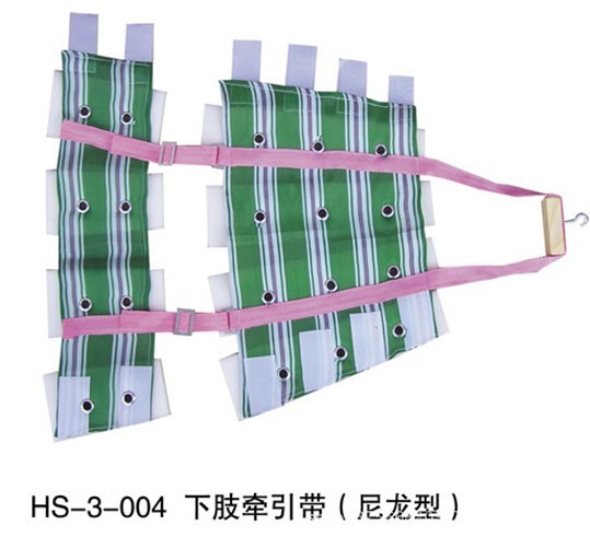 下肢牽引帶（尼龍型）