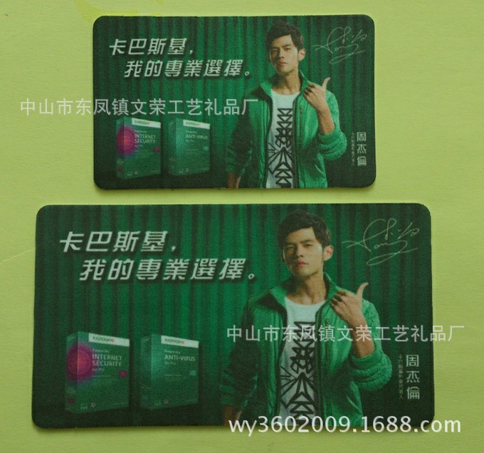 优质手机清洁擦电脑屏幕擦 (32)