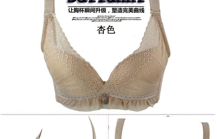 【品牌拆片聚拢<em>文胸罩</em>蕾丝花边调整<em>四排扣</em>AB