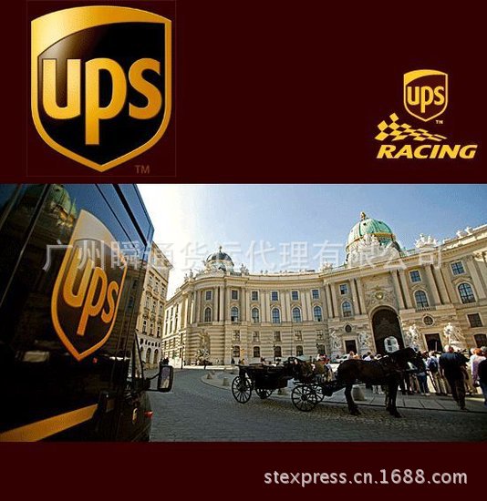 UPS3