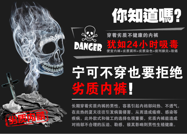 礼盒装】Aisaly<em>内裤</em> 顶级<em>兰精莫代尔男士内裤</em> 