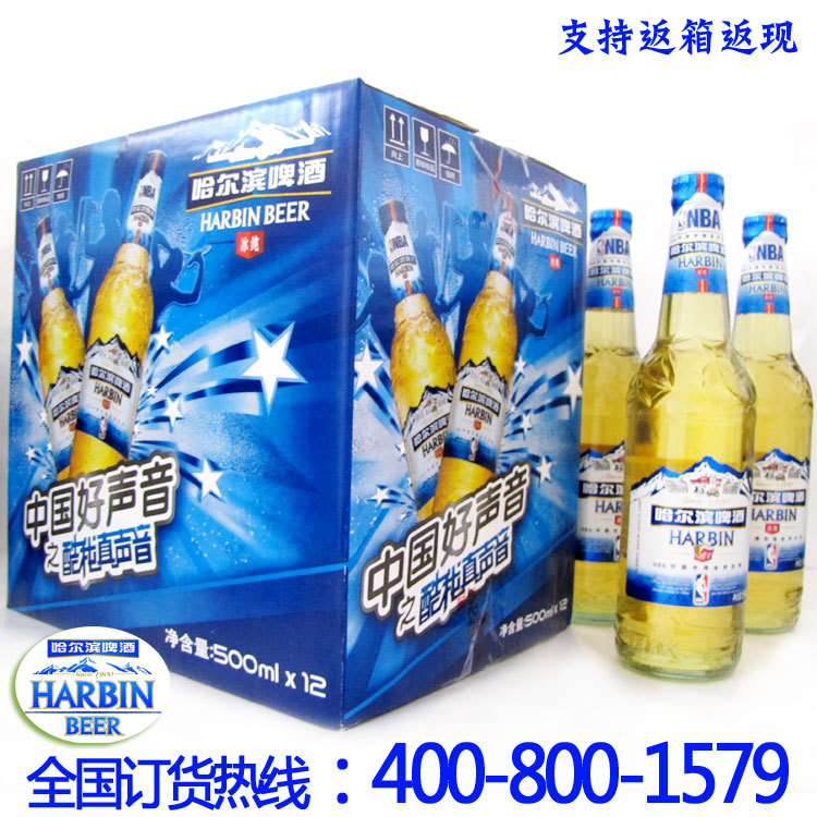 啤酒-哈尔滨啤酒冰纯 500ml厂家直接供货 大排