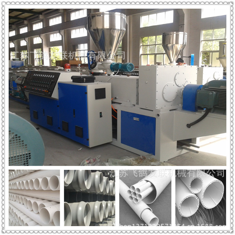 PVC pipe line42