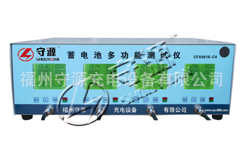 充放修一體機4路(液晶顯示)