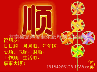 厂家订制滴塑不干胶标签贴纸 pvc.pet材料滴塑标签 好质量发货快