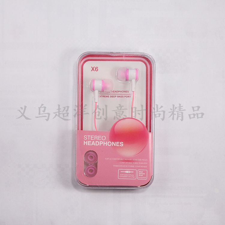 入耳式耳机 好音质耳机 MP3耳机 电脑耳机厂家