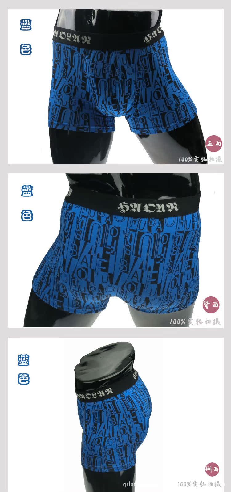 藍色多面