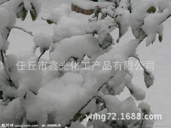 人造雪