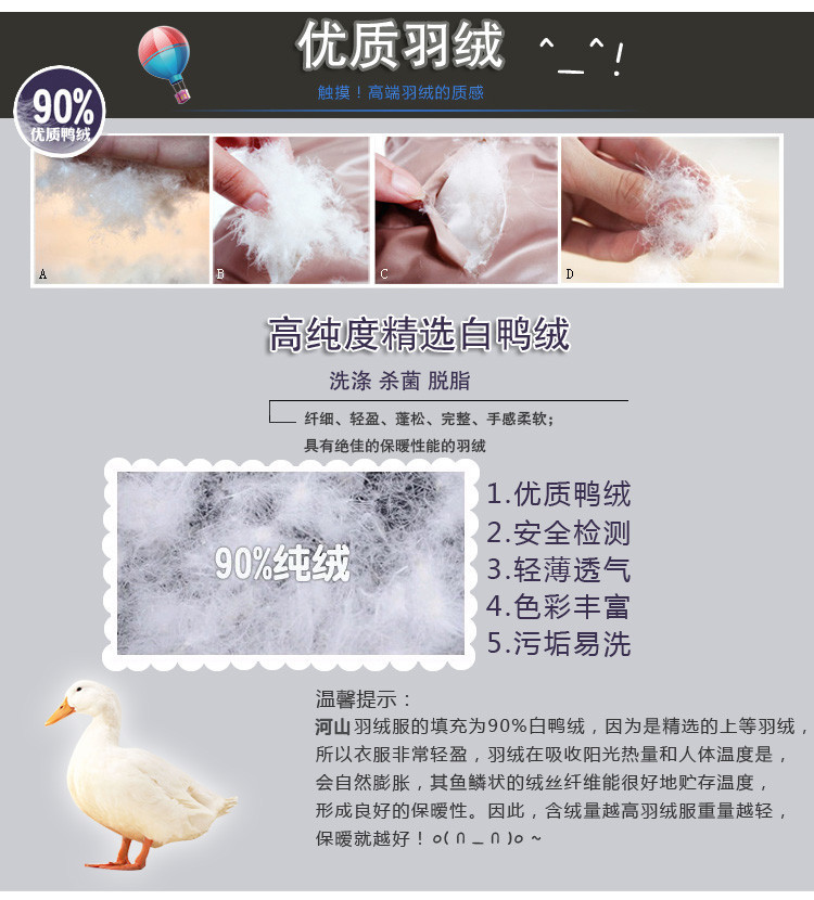 【厂家直销低价批发秋冬新品<em>男士</em>西装<em>羽绒马甲</em>