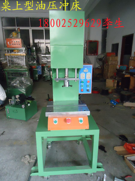 转子铁芯压轴机