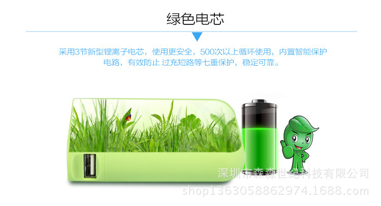 橡胶油8400毫安移动电源火热出售