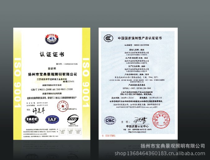 QQ截图20130514143954