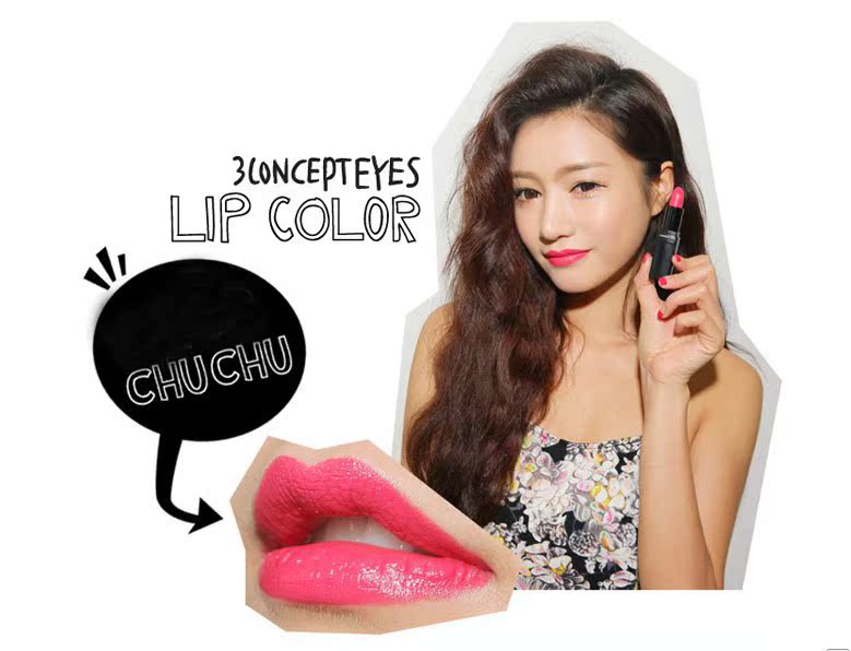 韩国<em>少女口红</em>3concepteyes三只眼3CE口红哑