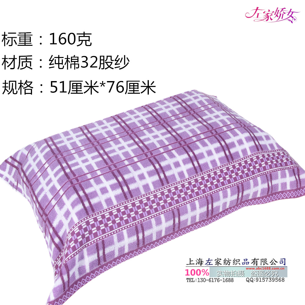 格子枕巾首图