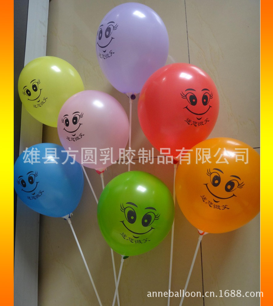 批发采购气球-成都贵阳广告气球,印公司名称,地