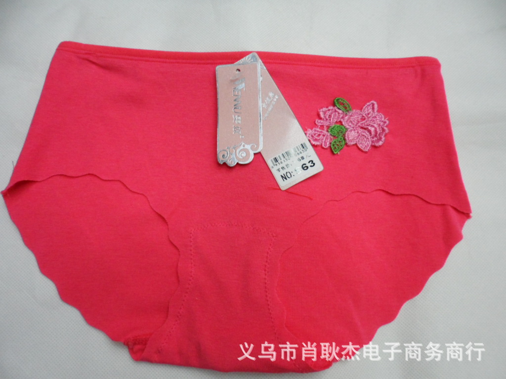秘密女<em>内裤</em> 无痕内裤女<em>低腰内裤女</em>一片式性感