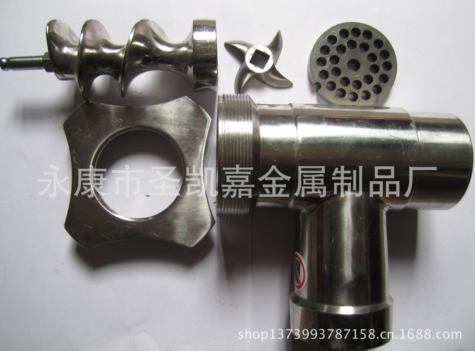 12型全球绞肉机/绞馅机/碎肉机/绞鱼肉鸡肉/半钢台式电动绞切肉机