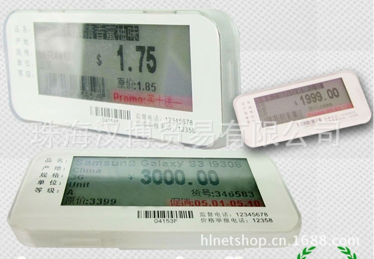 【零售超市商场货架带电子显示屏价格标签 电