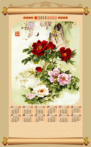 LCY004花開富貴