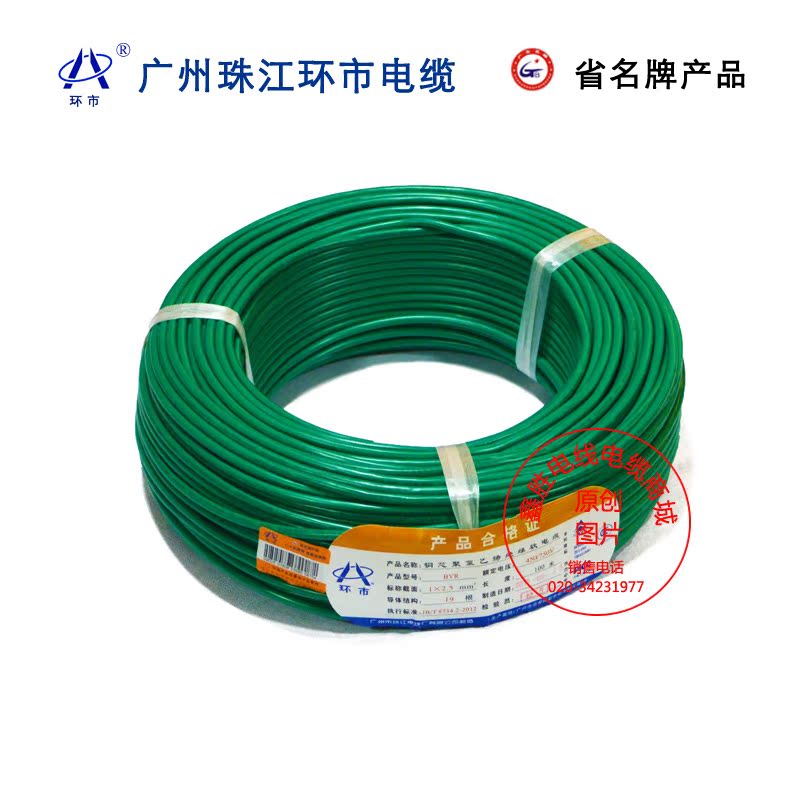 电力“热力值”背后藏着经济活力密码