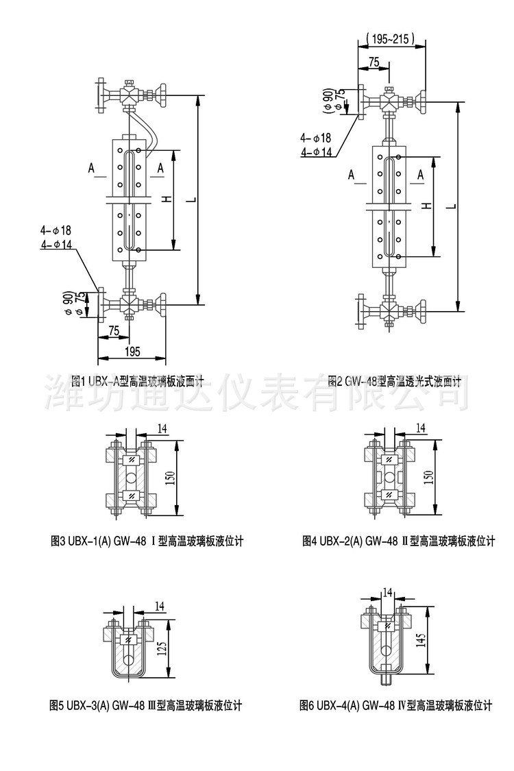 UBX-A_GW-WT  B21-26