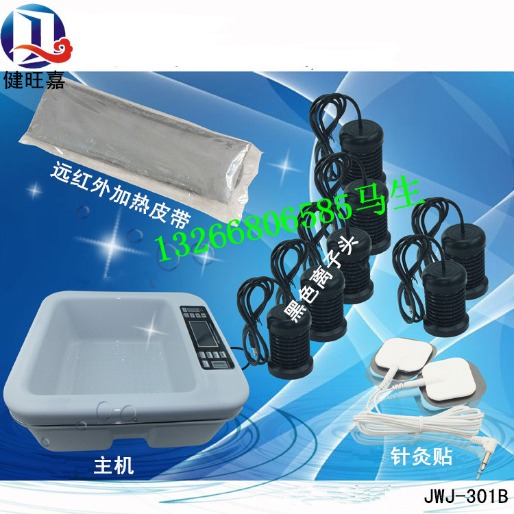 JWJ-301B 3
