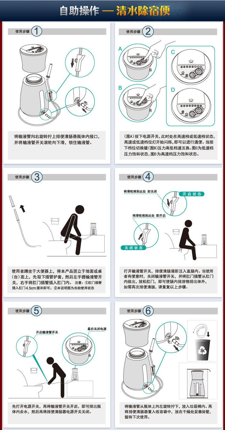 新3代智能型电动美龄宝排便清肠器大肠水疗灌肠器咖啡灌肠通便器