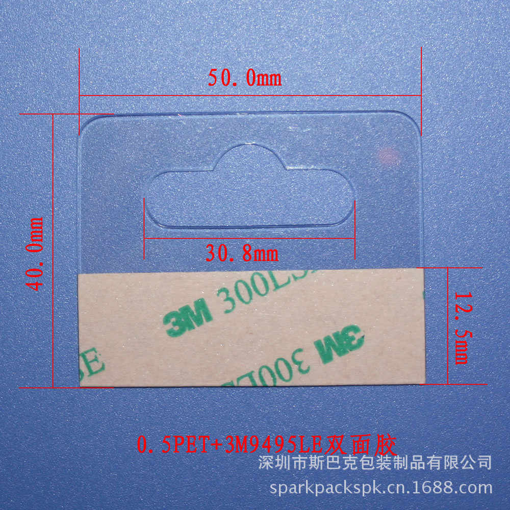 包装盒专用无痕挂钩 低价出售  产品规格:长度52mm  宽度45mm &