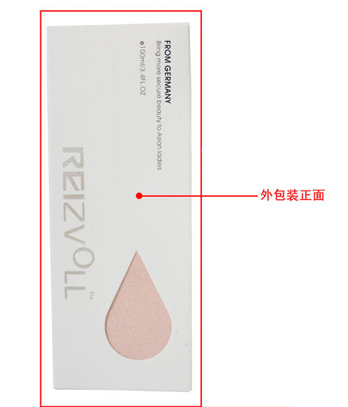 倩熙化妝品-優活系列-寵肌水嫩潔顏乳