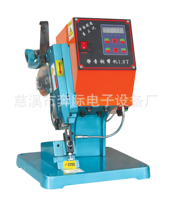 静音铜带机