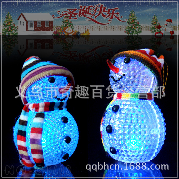 新奇特產品夢幻閃光變色小雪人/電子發光新年聖誕節禮