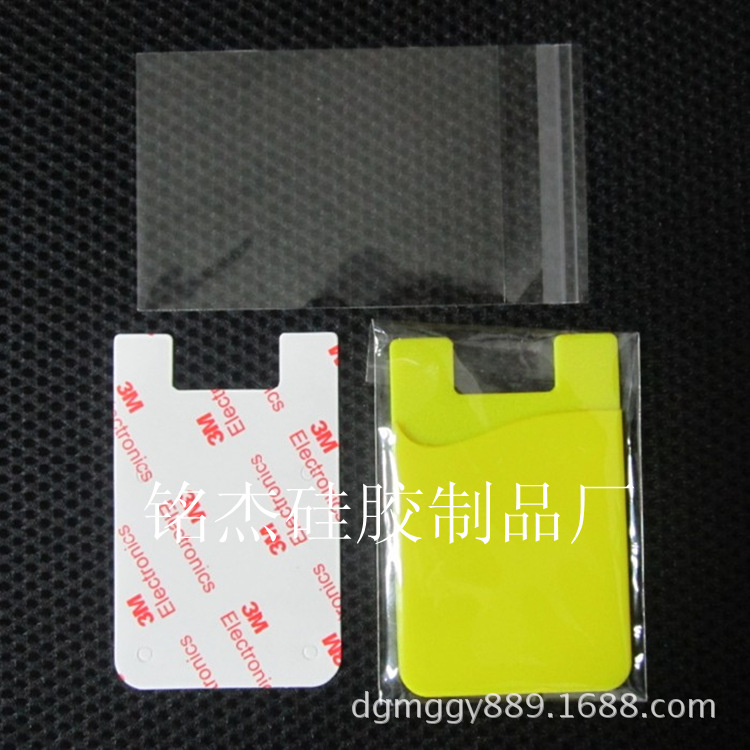 3M卡套黄色