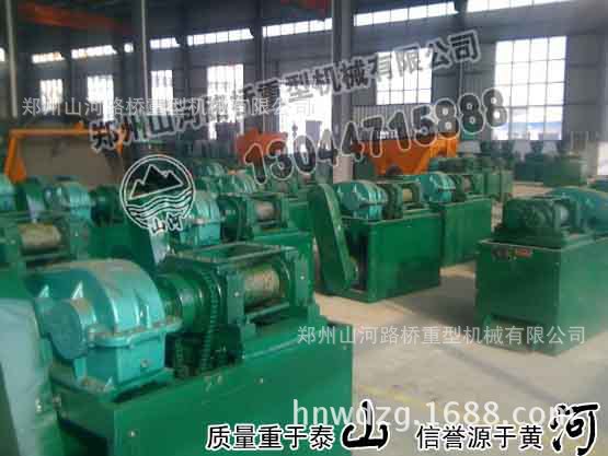 对辊造粒机01副本