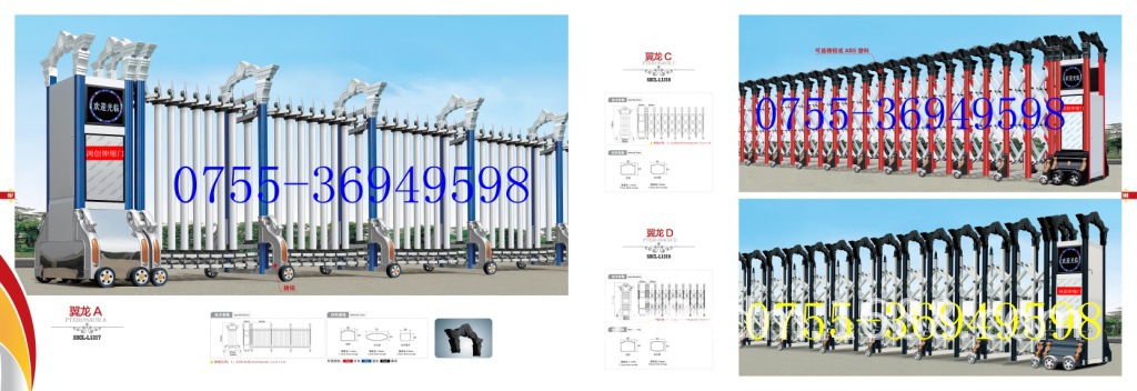 铝合金伸缩门系列17