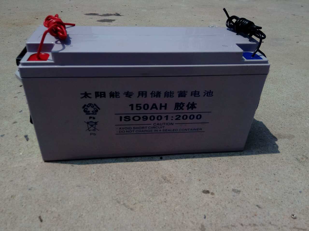 150ah电池,太阳能路灯专用蓄电池,铅酸蓄电池,储能蓄电池照明