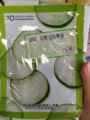 正品盈雪 青瓜潤白保濕面膜 10pis 美白面膜 面膜批發