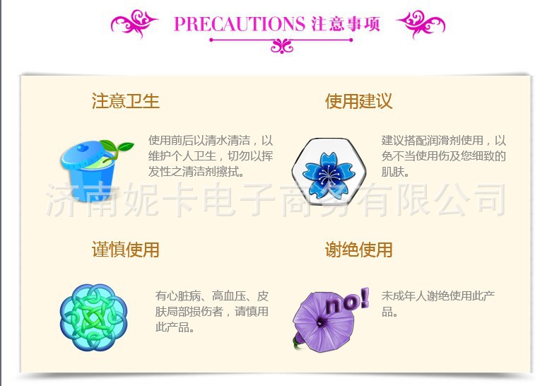 百樂器具