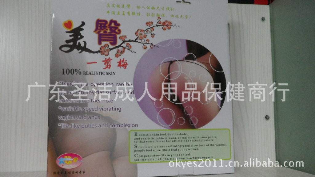 <em>美臀</em> 图片_<em>高清大图</em> - 阿里巴巴